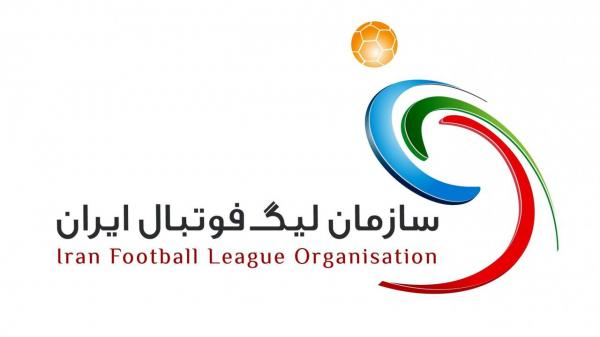 سازمان لیگ برتر,اخبار فوتبال,خبرهای فوتبال,نقل و انتقالات فوتبال