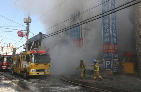 آتش گرفتن بیمارستانی در کره جنوبی,اخبار حوادث,خبرهای حوادث,حوادث امروز