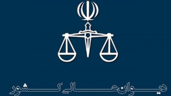 اعدام معترضان در آبان 98,اخبار سیاسی,خبرهای سیاسی,اخبار سیاسی ایران