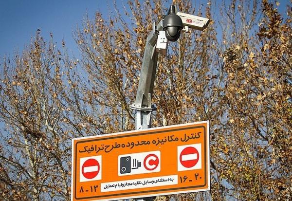 طرح ترافیک در اصفهان,اخبار اجتماعی,خبرهای اجتماعی,شهر و روستا