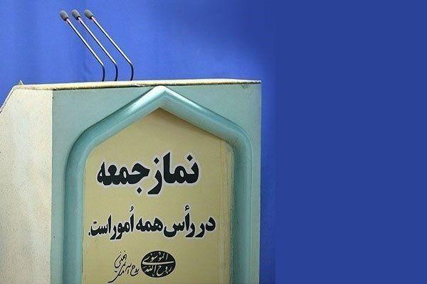 لغو نماز جمعه تهران,اخبار سیاسی,خبرهای سیاسی,اخبار سیاسی ایران