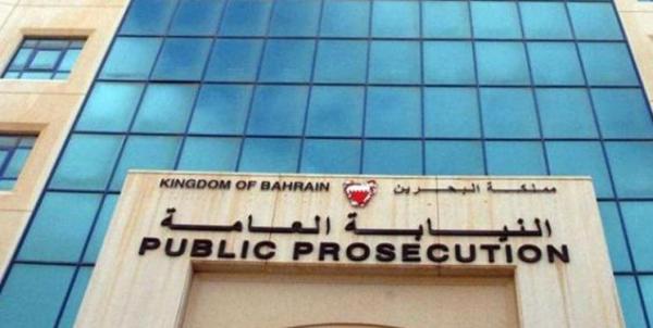 جریمه دو بانک ایرانی توسط بحرین,اخبار اقتصادی,خبرهای اقتصادی,بانک و بیمه