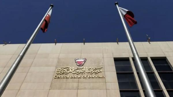 جریمه دو بانک ایرانی توسط بحرین,اخبار اقتصادی,خبرهای اقتصادی,بانک و بیمه