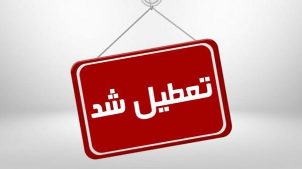 ادارات و بانکهای ۲۲ شهرستان خوزستان به مدت سه روز تعطیل شد