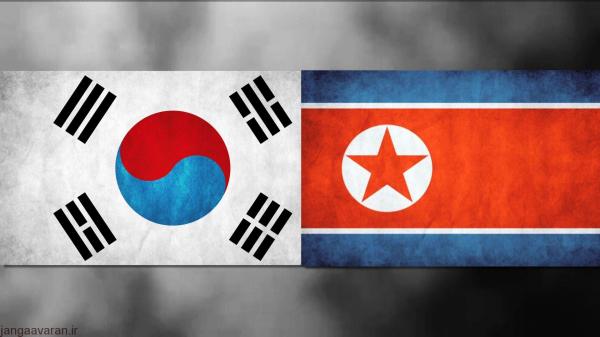 کره شمالی کره جنوبی,اخبار سیاسی,خبرهای سیاسی,اخبار بین الملل