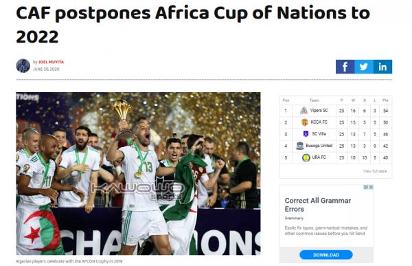 جام ملت‌های آفریقا,اخبار فوتبال,خبرهای فوتبال,اخبار فوتبال جهان
