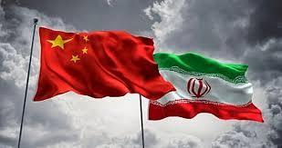 قراردادبین ایران وچین قراردادبین ایران وچین,اخبار سیاسی,خبرهای سیاسی,سیاست خارجی