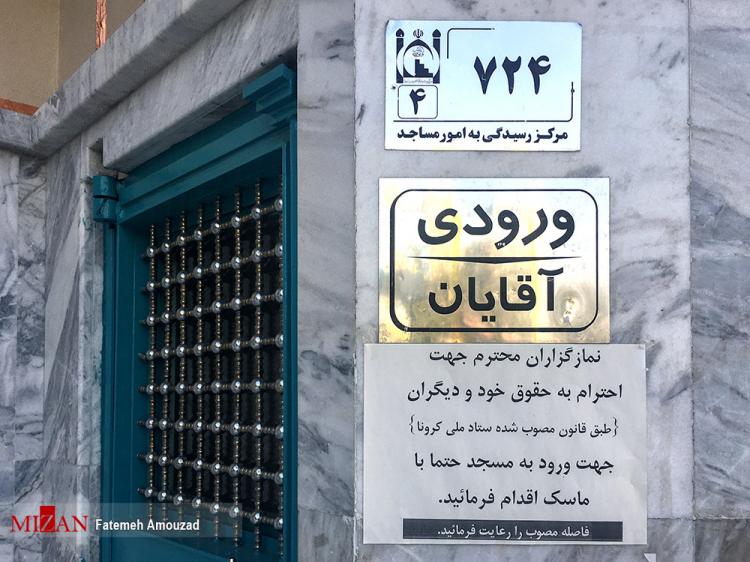 تصاویر محدودیت‌های جدید کرونایی در تهران,عکس های محدودیت های کرونا در تهران,تصاویری از محدودیت های کرونا در شهر تهران
