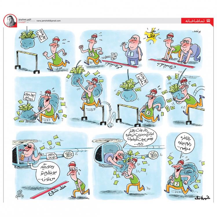 کاریکاتور در مورد قیمت دلار و کاهش ارزش پول ملی ایران,کاریکاتور,عکس کاریکاتور,کاریکاتور اجتماعی