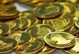 نرخ سکه طلا