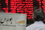 پرریسک‌ها و کم‌ریسک‌های بورسی,اخبار اقتصادی,خبرهای اقتصادی,بورس و سهام