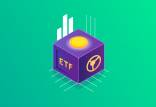تغییر زمان انجام معاملات صندوق ETF,اخبار اقتصادی,خبرهای اقتصادی,بورس و سهام