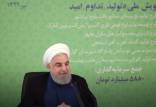 حسن روحانی,اخبار سیاسی,خبرهای سیاسی,دولت