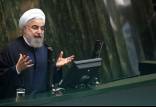 حسن روحانی,اخبار سیاسی,خبرهای سیاسی,مجلس