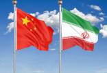 سند همکاری ایران با چین,اخبار سیاسی,خبرهای سیاسی,اخبار سیاسی ایران