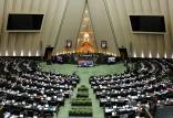جلسه غیرعلنی مجلس در 3 تیر 99,اخبار سیاسی,خبرهای سیاسی,مجلس