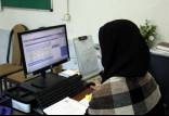 استعفای کارمندان به دلیل معامله در بورس,اخبار اقتصادی,خبرهای اقتصادی,بورس و سهام