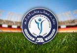 ابتلای بازیکنان گل گهر به کرونا,اخبار فوتبال,خبرهای فوتبال,حواشی فوتبال