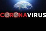 ویروس کرونا در جهان,اخبار پزشکی,خبرهای پزشکی,بهداشت