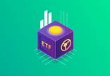 زمان عرضه صندوق های ETF,اخبار اقتصادی,خبرهای اقتصادی,بورس و سهام
