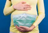 ابتلای زنان باردار به کرونا,اخبار پزشکی,خبرهای پزشکی,تازه های پزشکی