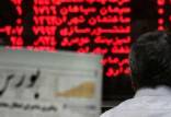 معاملات بازار بورس,اخبار اقتصادی,خبرهای اقتصادی,بورس و سهام