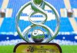 لیگ قهرمانان آسیا ۲۰۲۱,اخبار فوتبال,خبرهای فوتبال,لیگ قهرمانان و جام ملت ها