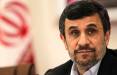 مشاور فرهنگی نهاد ریاست جمهوری دولت دهم: احمدی نژاد ۳ سال است التماس می کند تا با رهبری ملاقات کند/ واکنش وکیل احمدی نژاد درخواست احمدی نژاد,اخبار سیاسی,خبرهای سیاسی,اخبار سیاسی ایران