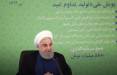 روحانی: آمریکا بر این است تا در زمینه ارز ما را دچار مشکل کند حسن روحانی,اخبار سیاسی,خبرهای سیاسی,دولت
