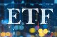 صندوق های بعدی ETF,اخبار اقتصادی,خبرهای اقتصادی,بورس و سهام