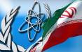 خروج ایران از پروتکل الحاقی,اخبار سیاسی,خبرهای سیاسی,سیاست خارجی