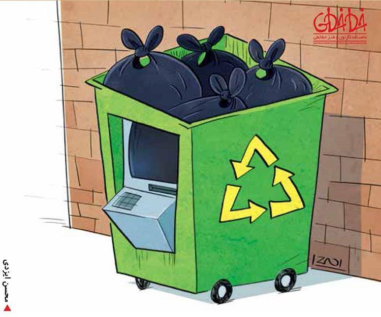 کاریکاتور در مورد کاهش ارز پول ملی ایران,کاریکاتور,عکس کاریکاتور,کاریکاتور اجتماعی