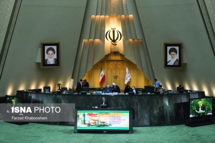 تصاویر جلسه علنی مجلس شورای اسلامی در تیر 99 تصاویر جلسه علنی مجلس شورای اسلامی در تیر 99,عکس های مجلس در تاریخ 3 تیر 99,تصاویری از نشست مجلس در 3 تیر