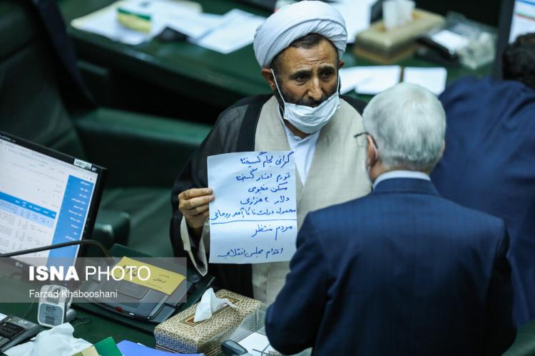 تصاویر جلسه علنی مجلس شورای اسلامی در تیر 99 تصاویر جلسه علنی مجلس شورای اسلامی در تیر 99,عکس های مجلس در تاریخ 3 تیر 99,تصاویری از نشست مجلس در 3 تیر