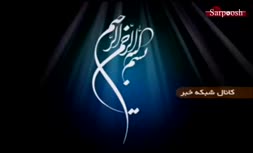 فیلم/ استرداد مفسد اقتصادی با 600 میلیارد تومان کلاهبرداری