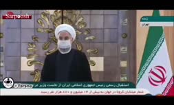 فیلم/ استقبال رسمی روحانی از نخست وزیر عراق در تهران