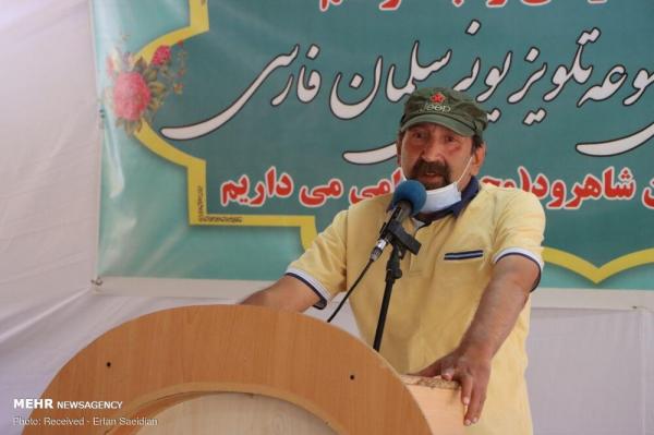 سریال سلمان فارسی سریال سلمان فارسی,اخبار صدا وسیما,خبرهای صدا وسیما,رادیو و تلویزیون