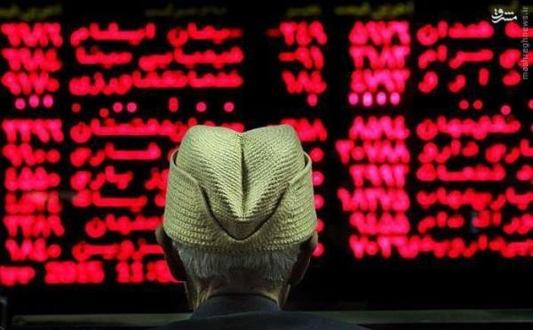 بازار سرمایه بازار سرمایه,اخبار اقتصادی,خبرهای اقتصادی,بورس و سهام