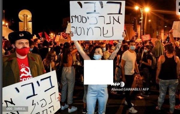 اعتراض جنبش 'پرچم‌های سیاه' اسرائیل به نتانیاهو,اخبار سیاسی,خبرهای سیاسی,خاورمیانه