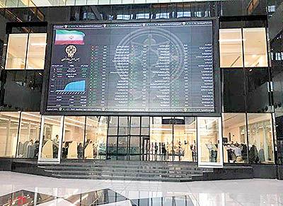 آینده بازار سهام آینده بازار سهام,اخبار اقتصادی,خبرهای اقتصادی,بورس و سهام