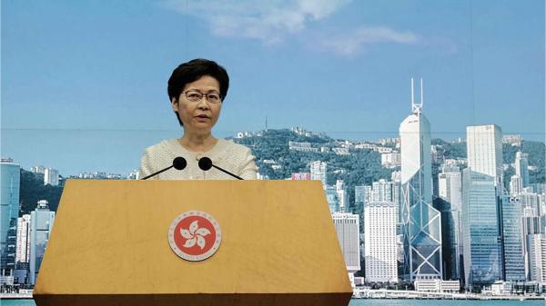 رئیس اجرایی هنگ کنگ,اخبار سیاسی,خبرهای سیاسی,اخبار بین الملل