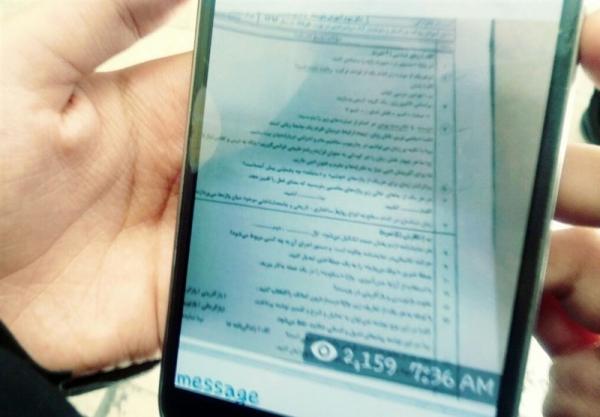 لو رفتن سوالات کنکور لو رفتن سوالات کنکور,نهاد های آموزشی,اخبار آزمون ها و کنکور,خبرهای آزمون ها و کنکور