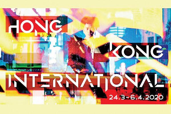 جشنواره بین‌المللی فیلم هنگ کنگ,اخبار هنرمندان,خبرهای هنرمندان,جشنواره