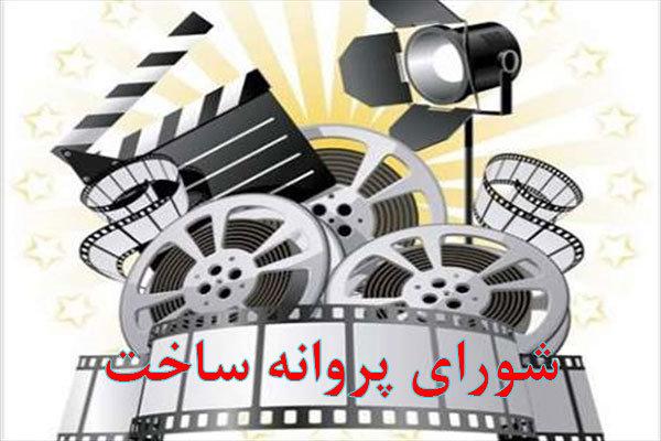 فیلم جدید رامبد جوان و پیمان قاسمخانی,اخبار فیلم و سینما,خبرهای فیلم و سینما,سینمای ایران