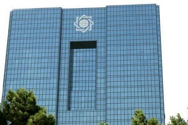 اقتصاد کلان،خبرهای اقتصادی،اخبار اقتصادی اخبار اقتصادی,خبرهای اقتصادی,اقتصاد کلان