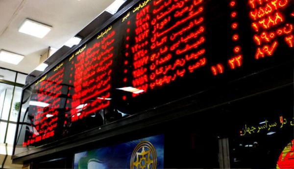 بورس بورس,اخبار اقتصادی,خبرهای اقتصادی,بورس و سهام