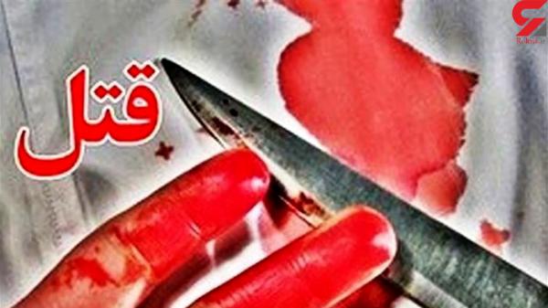 قتل قتل,اخبار حوادث,خبرهای حوادث,جرم و جنایت