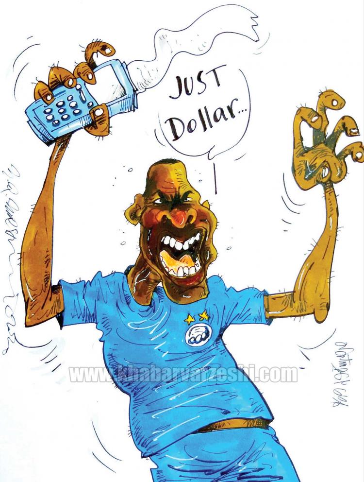 کاریکاتور در مورد تقاضای دیاباته برای پرداخت دستمزدش به دلار,کاریکاتور,عکس کاریکاتور,کاریکاتور ورزشی