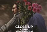 کیارستمی,اخبار فیلم و سینما,خبرهای فیلم و سینما,سینمای ایران