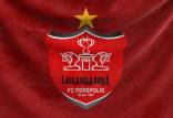 پول گمشده در باشگاه پرسپولیس,اخبار فوتبال,خبرهای فوتبال,حواشی فوتبال
